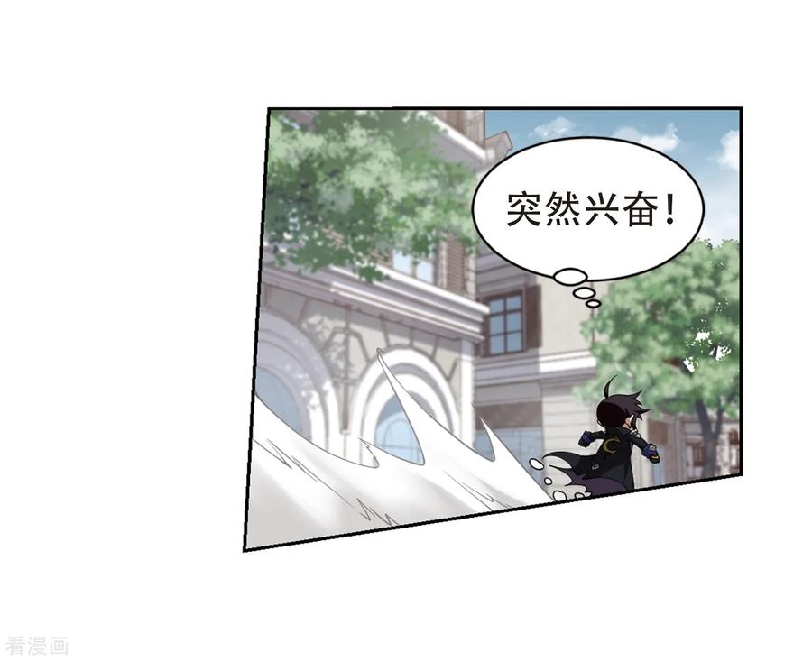 网游之近战法师220话 得不偿失1
