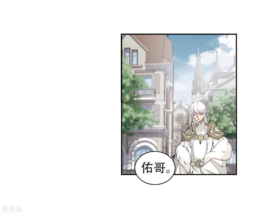 网游之近战法师220话 得不偿失1
