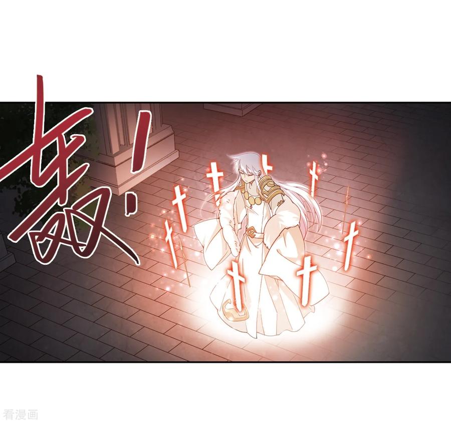 网游之近战法师220话 得不偿失1