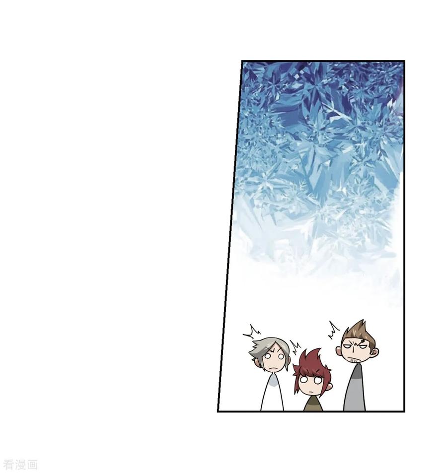 网游之近战法师221话 得不偿失2