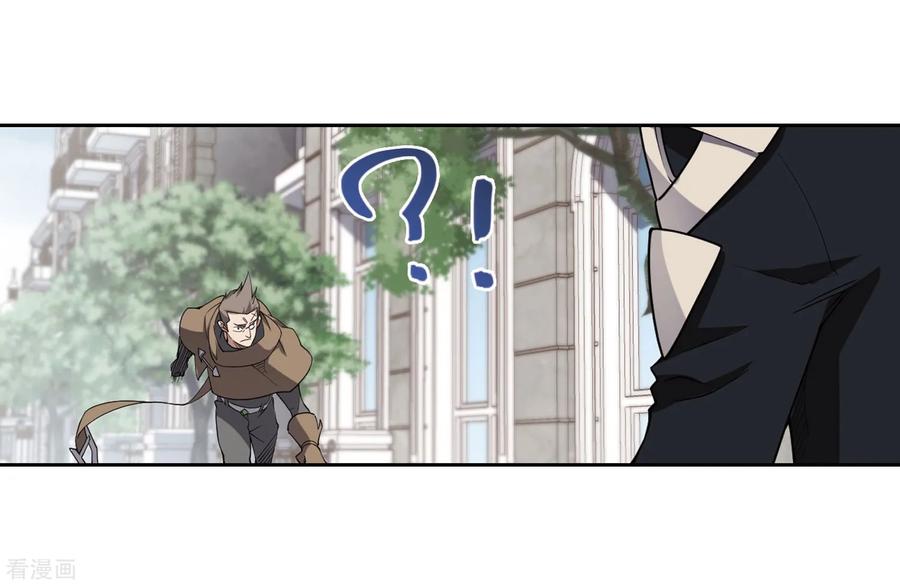 网游之近战法师221话 得不偿失2