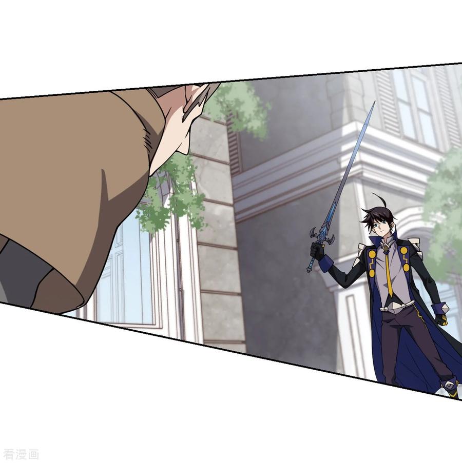 网游之近战法师221话 得不偿失2