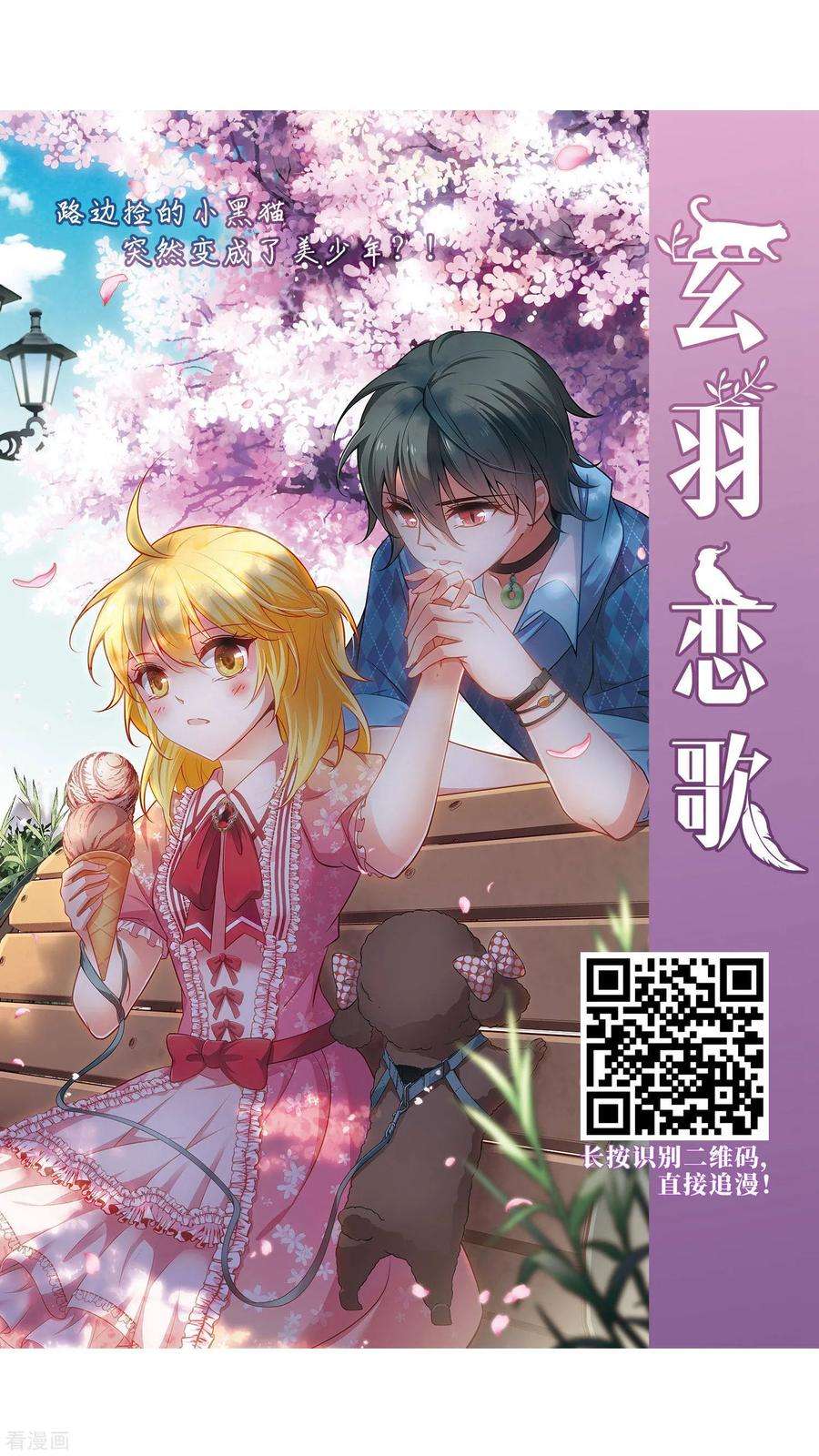 网游之近战法师221话 得不偿失2