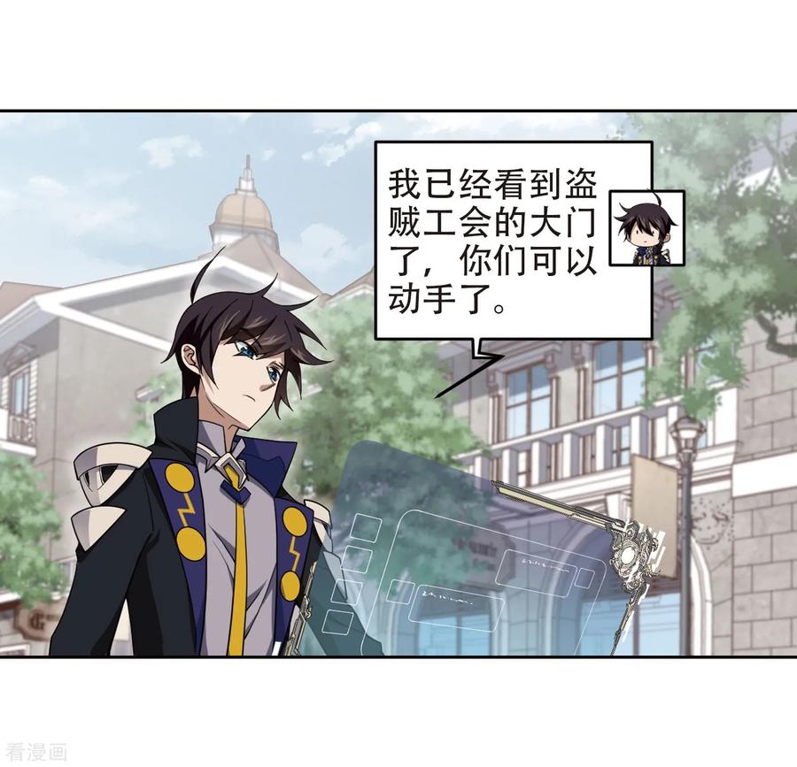 网游之近战法师221话 得不偿失2