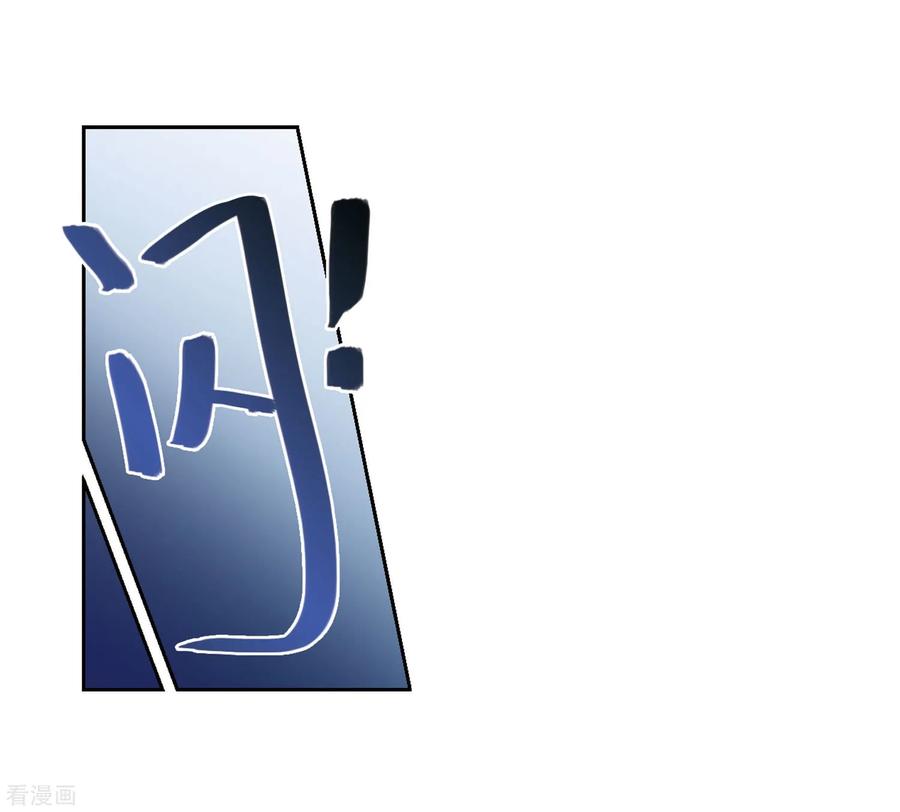 网游之近战法师222话 得不偿失3