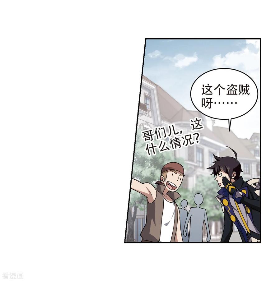 网游之近战法师222话 得不偿失3