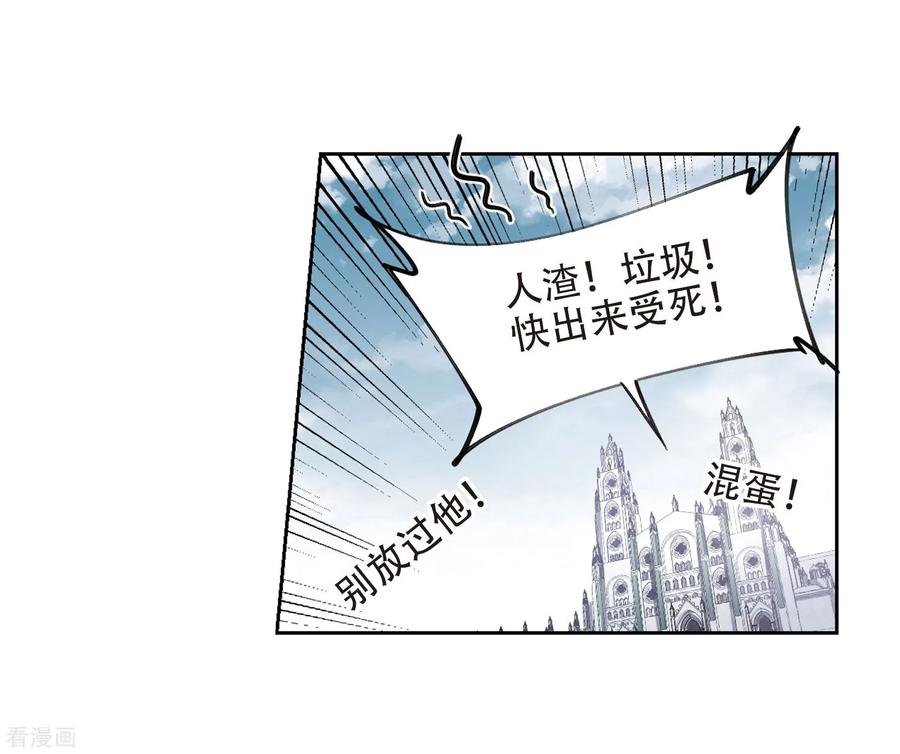 网游之近战法师222话 得不偿失3