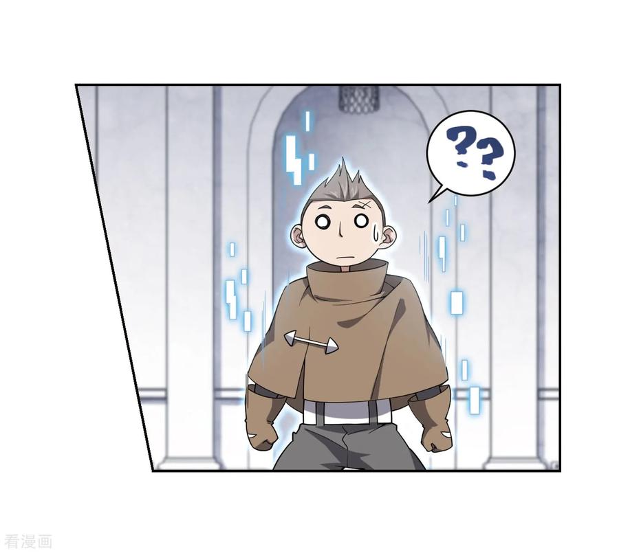 网游之近战法师222话 得不偿失3