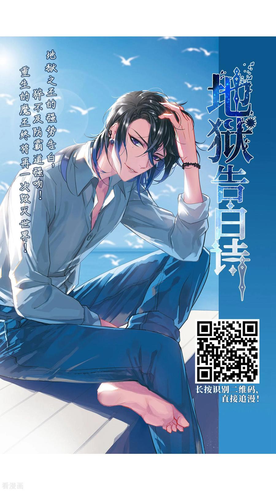 网游之近战法师222话 得不偿失3