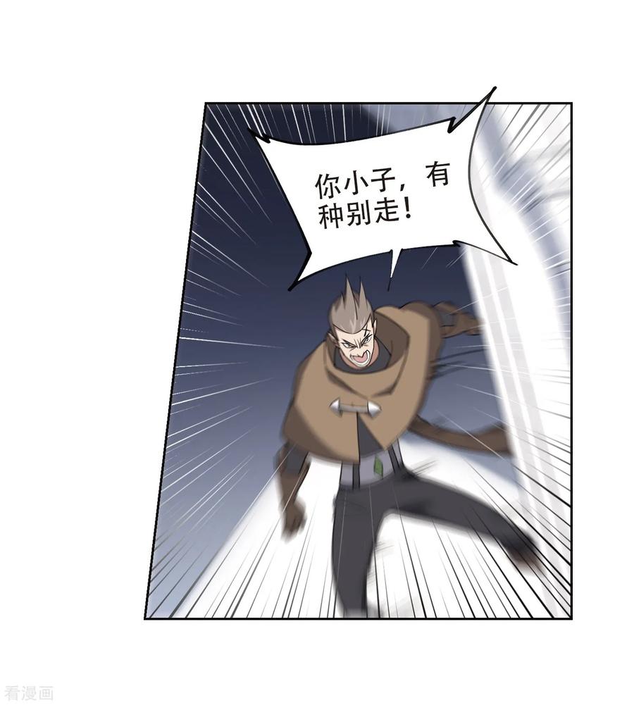 网游之近战法师223话 千里大战“葫芦娃”1