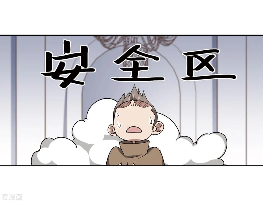 网游之近战法师223话 千里大战“葫芦娃”1