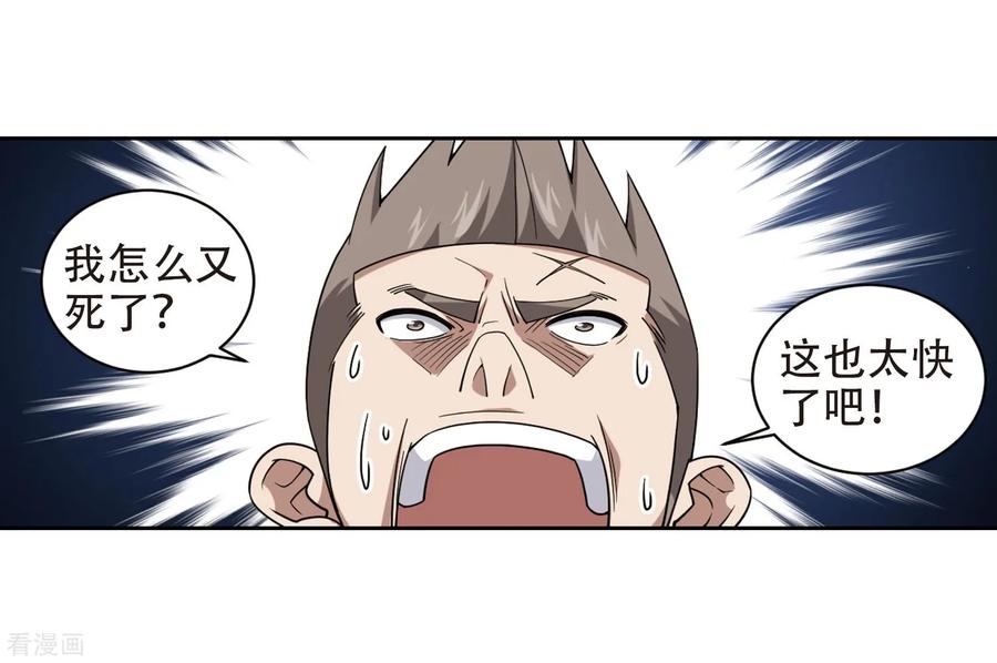 网游之近战法师223话 千里大战“葫芦娃”1