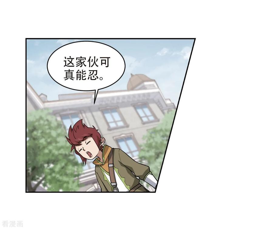 网游之近战法师223话 千里大战“葫芦娃”1