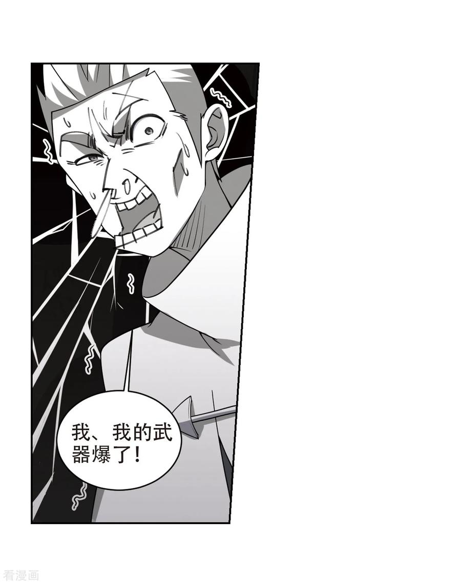 网游之近战法师223话 千里大战“葫芦娃”1