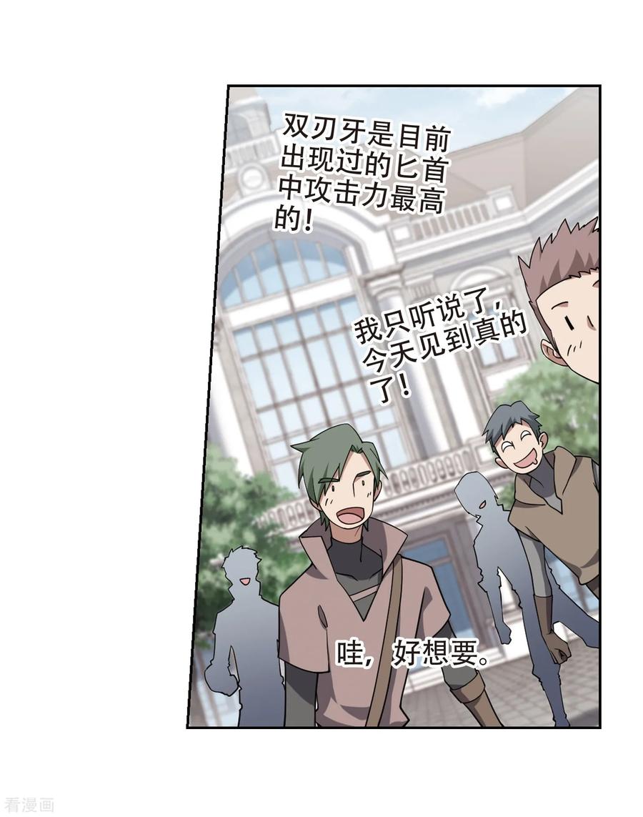 网游之近战法师223话 千里大战“葫芦娃”1