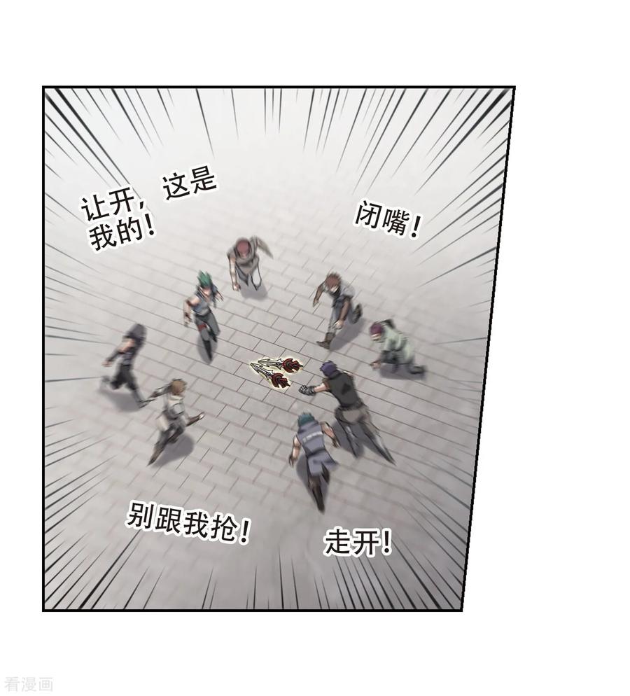 网游之近战法师223话 千里大战“葫芦娃”1