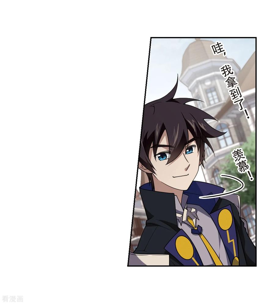 网游之近战法师223话 千里大战“葫芦娃”1