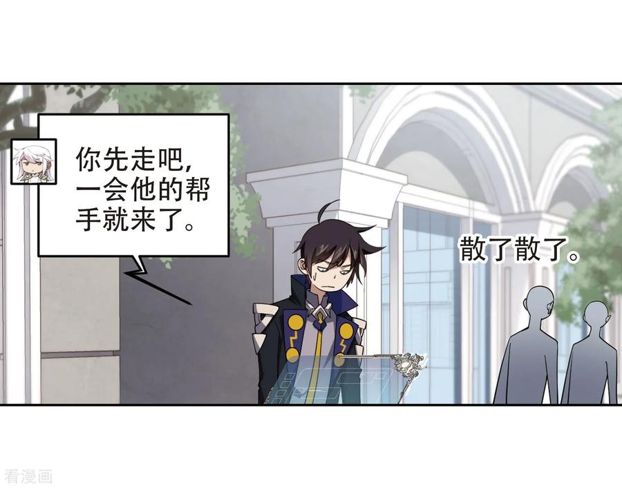 网游之近战法师223话 千里大战“葫芦娃”1