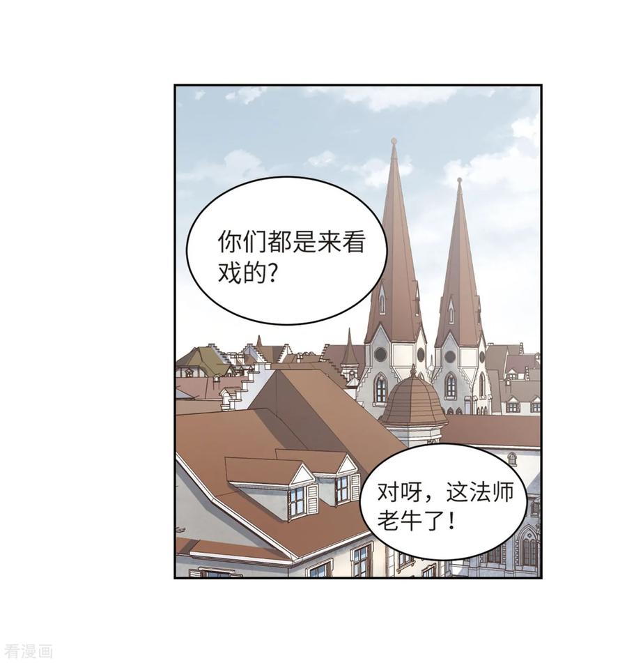 网游之近战法师224话 千里大战“葫芦娃”2