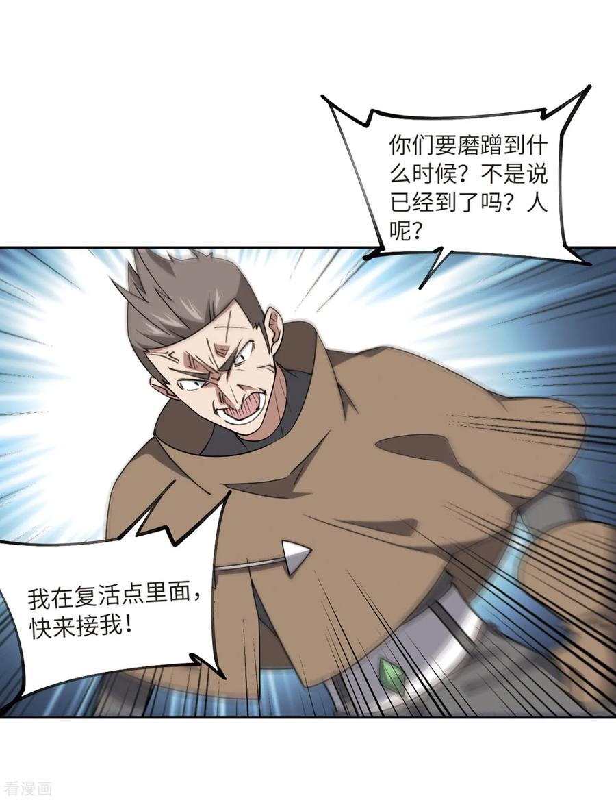 网游之近战法师224话 千里大战“葫芦娃”2