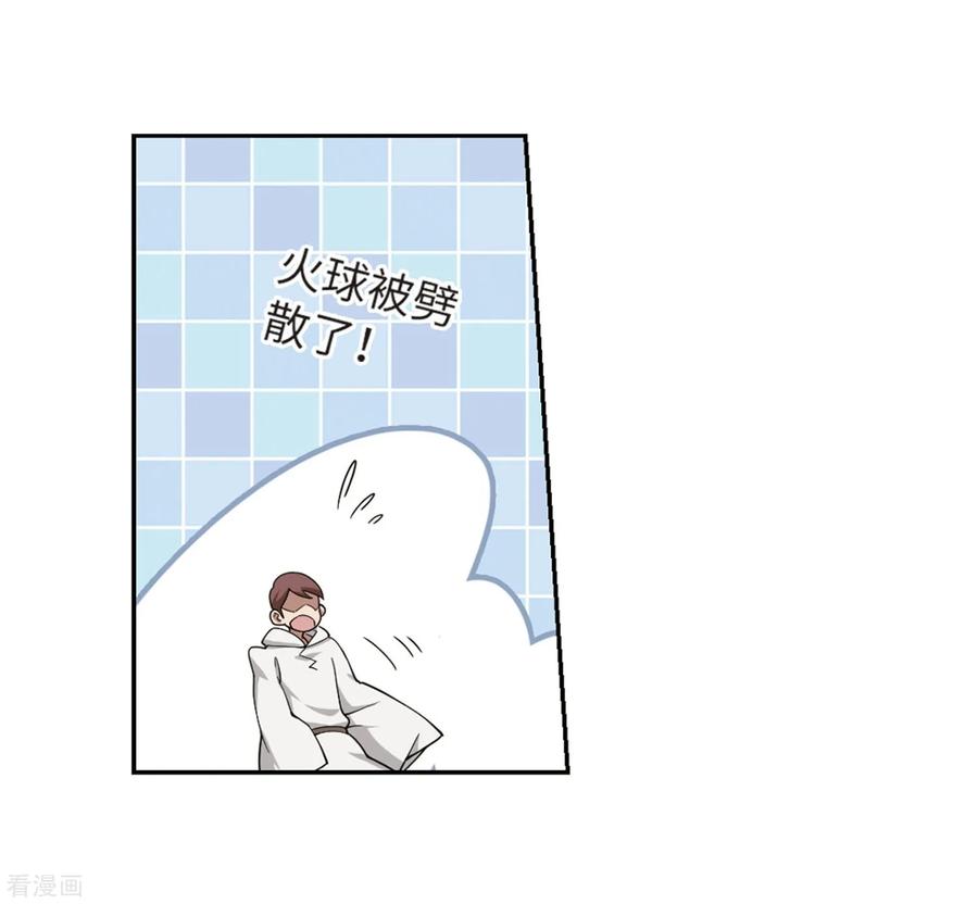 网游之近战法师225话 千里大战“葫芦娃”3