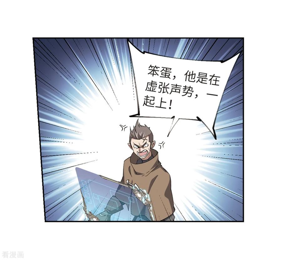 网游之近战法师225话 千里大战“葫芦娃”3