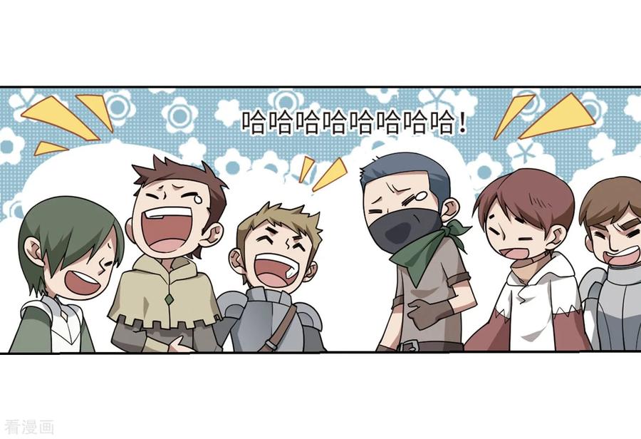 网游之近战法师225话 千里大战“葫芦娃”3