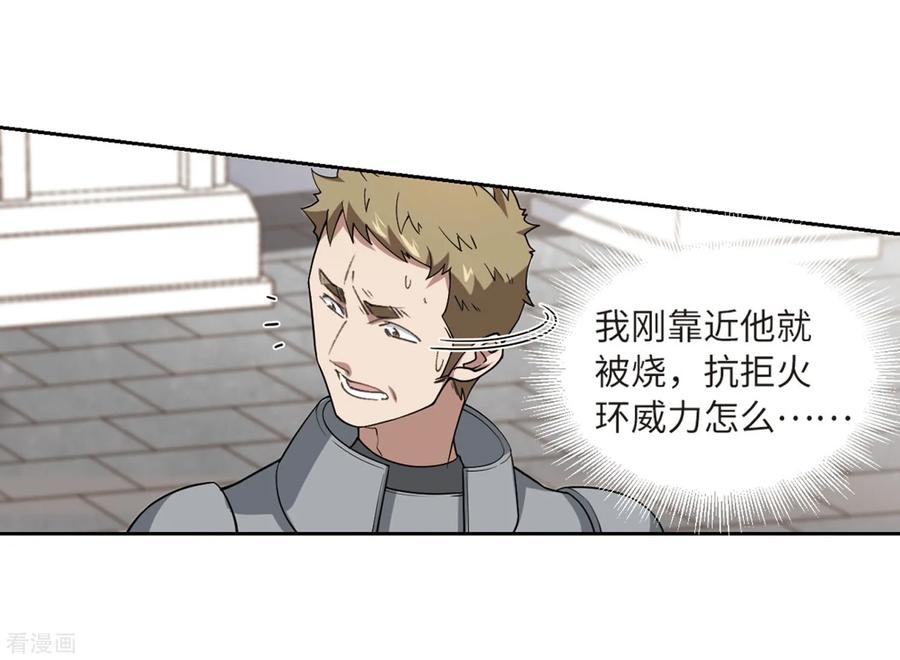 网游之近战法师225话 千里大战“葫芦娃”3