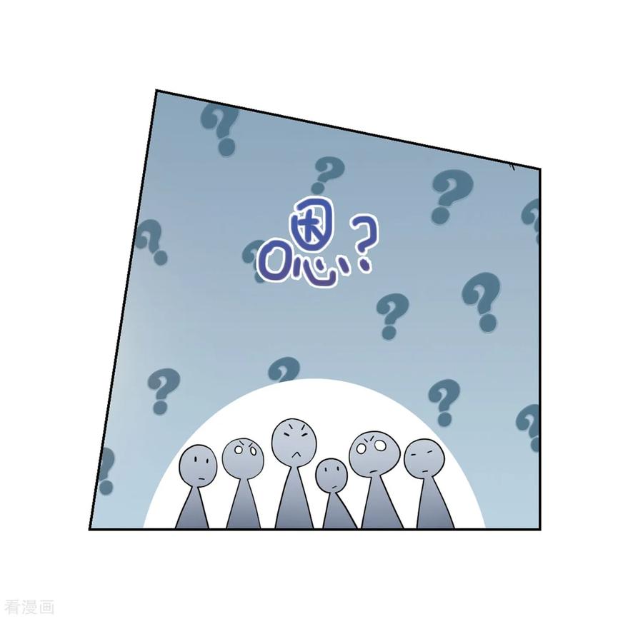 网游之近战法师225话 千里大战“葫芦娃”3