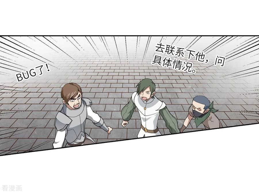 网游之近战法师225话 千里大战“葫芦娃”3