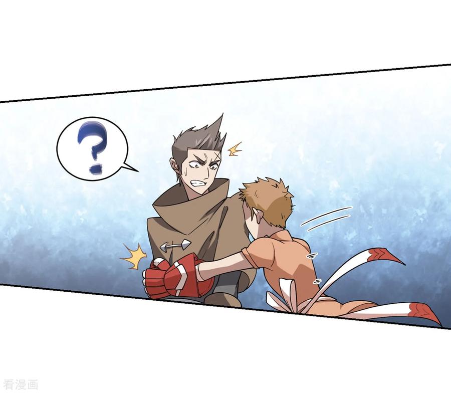 网游之近战法师226话 搅局1