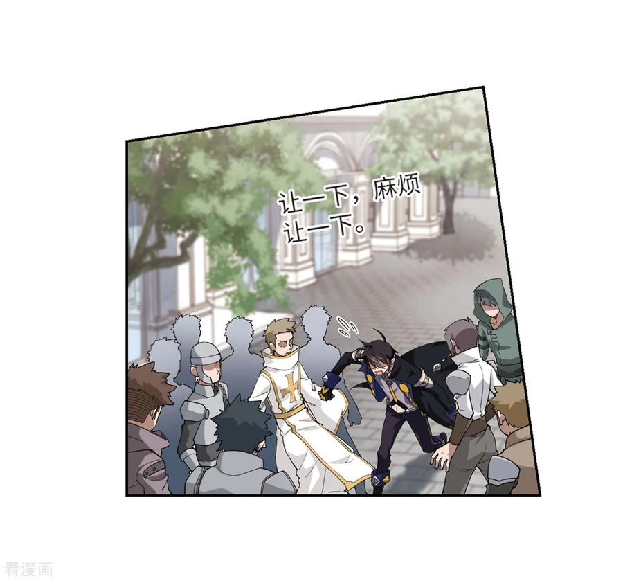 网游之近战法师226话 搅局1