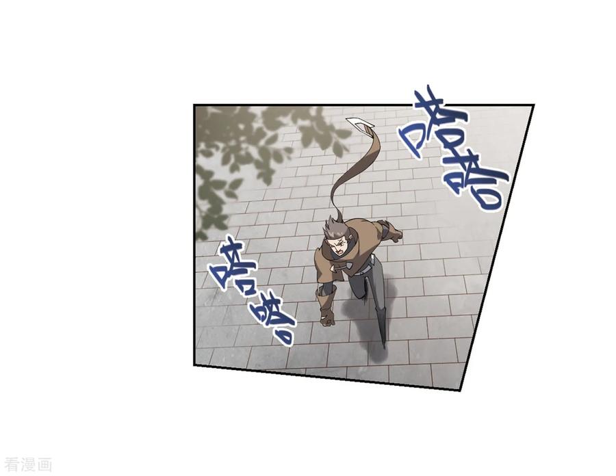 网游之近战法师226话 搅局1