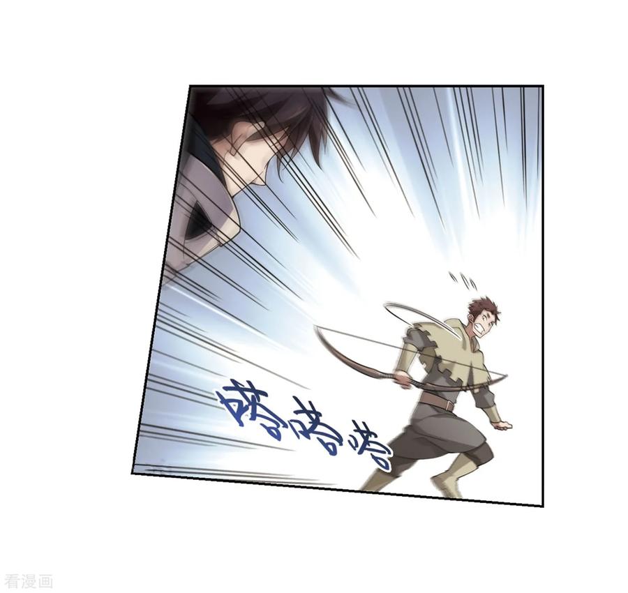 网游之近战法师226话 搅局1