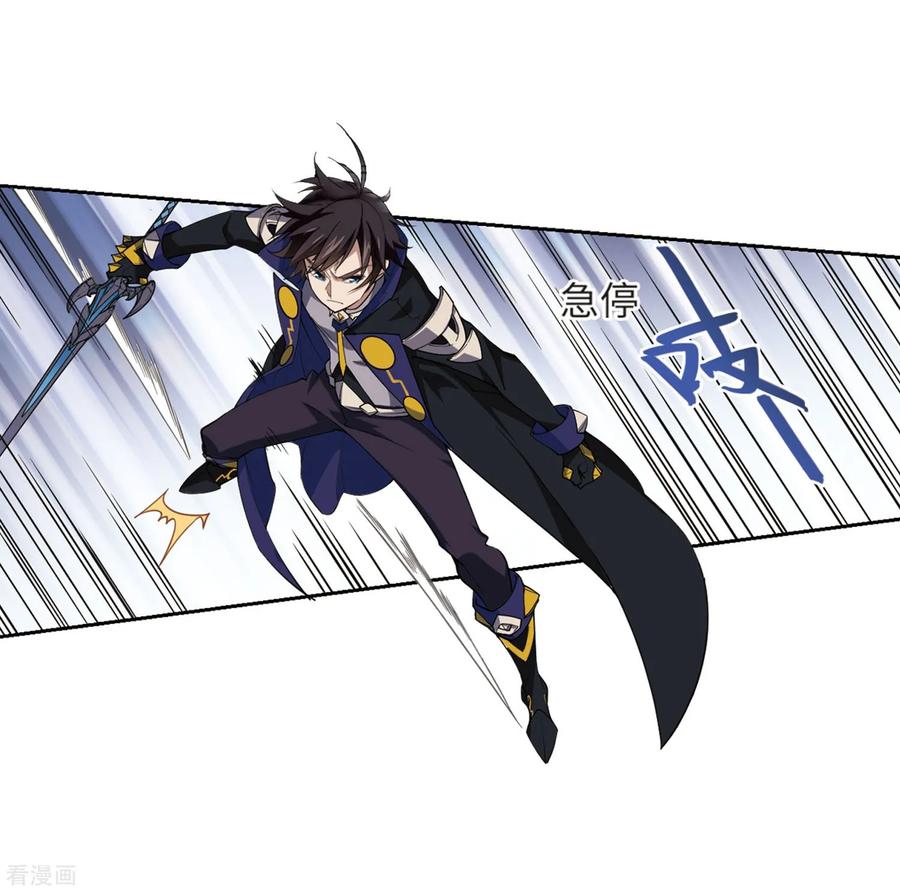 网游之近战法师226话 搅局1