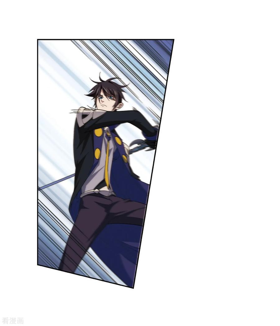 网游之近战法师226话 搅局1