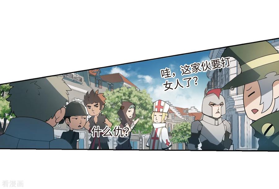 网游之近战法师227话 搅局2