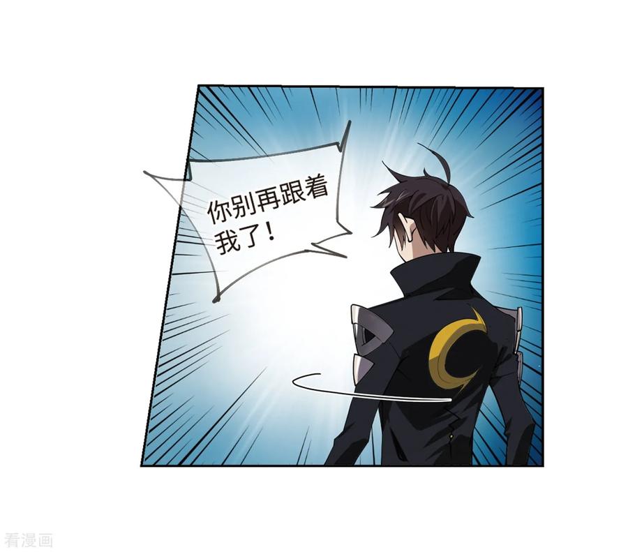 网游之近战法师227话 搅局2