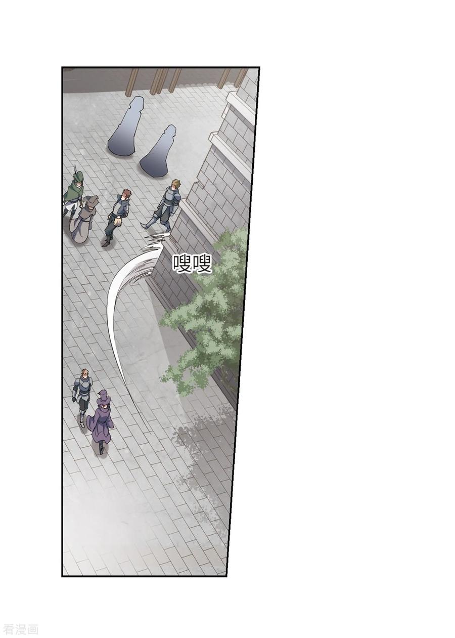 网游之近战法师227话 搅局2