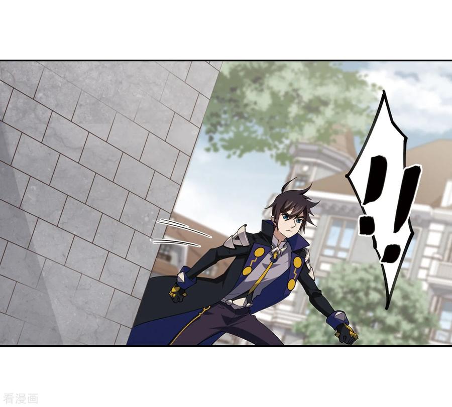 网游之近战法师227话 搅局2