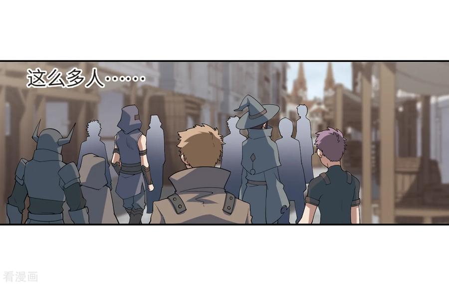 网游之近战法师227话 搅局2