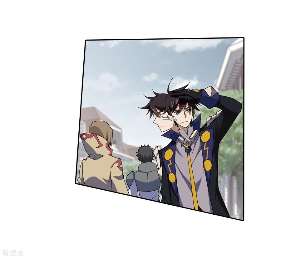 网游之近战法师228话 搅局3