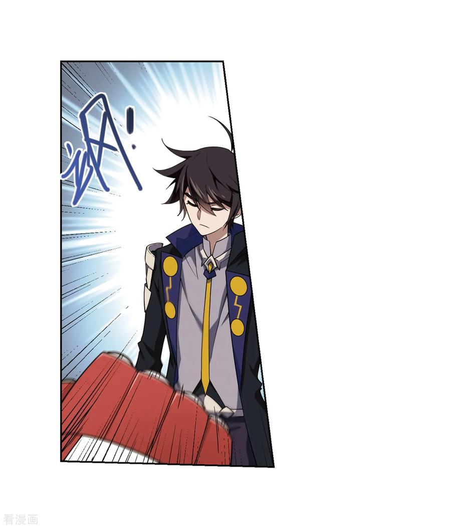 网游之近战法师228话 搅局3