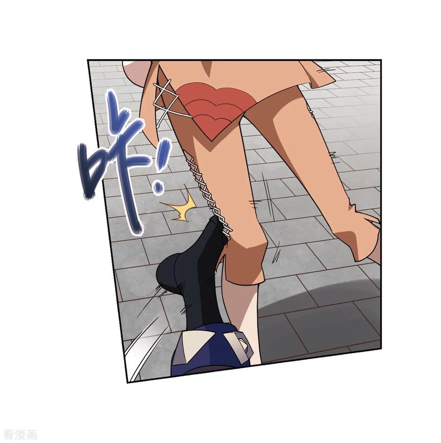 网游之近战法师228话 搅局3