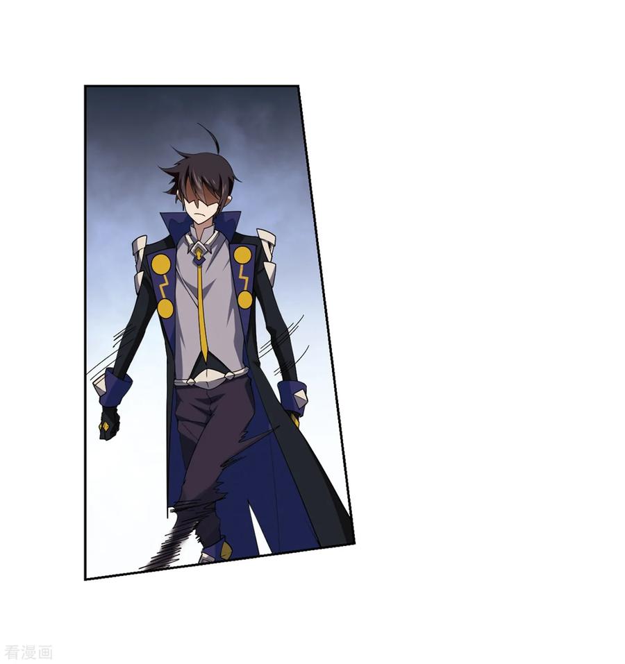 网游之近战法师228话 搅局3