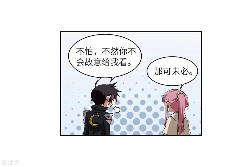 网游之近战法师229话 千里的危机1