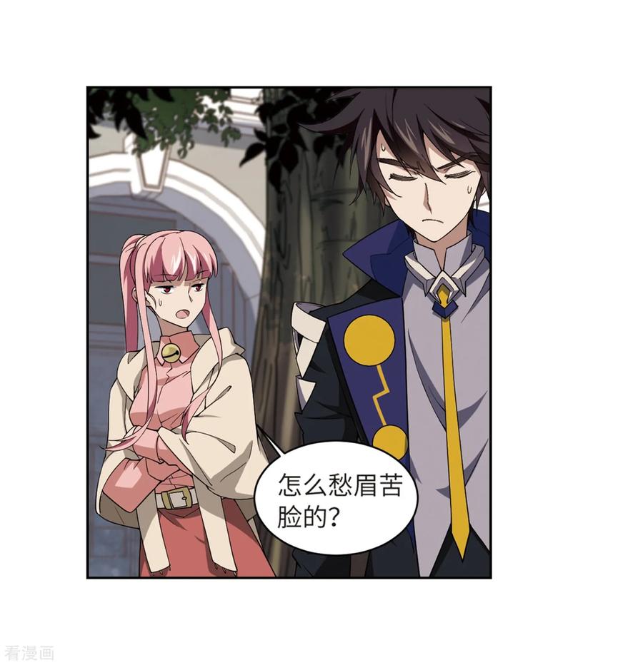 网游之近战法师229话 千里的危机1