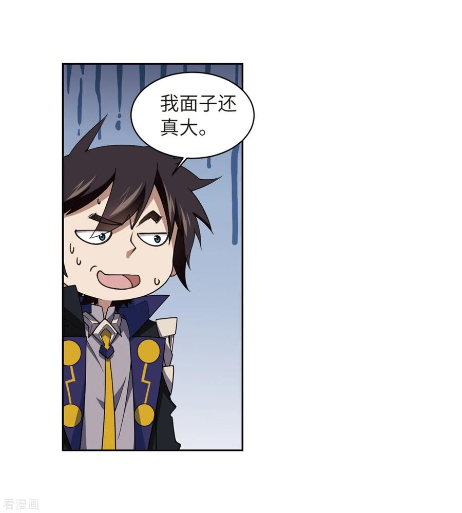 网游之近战法师229话 千里的危机1