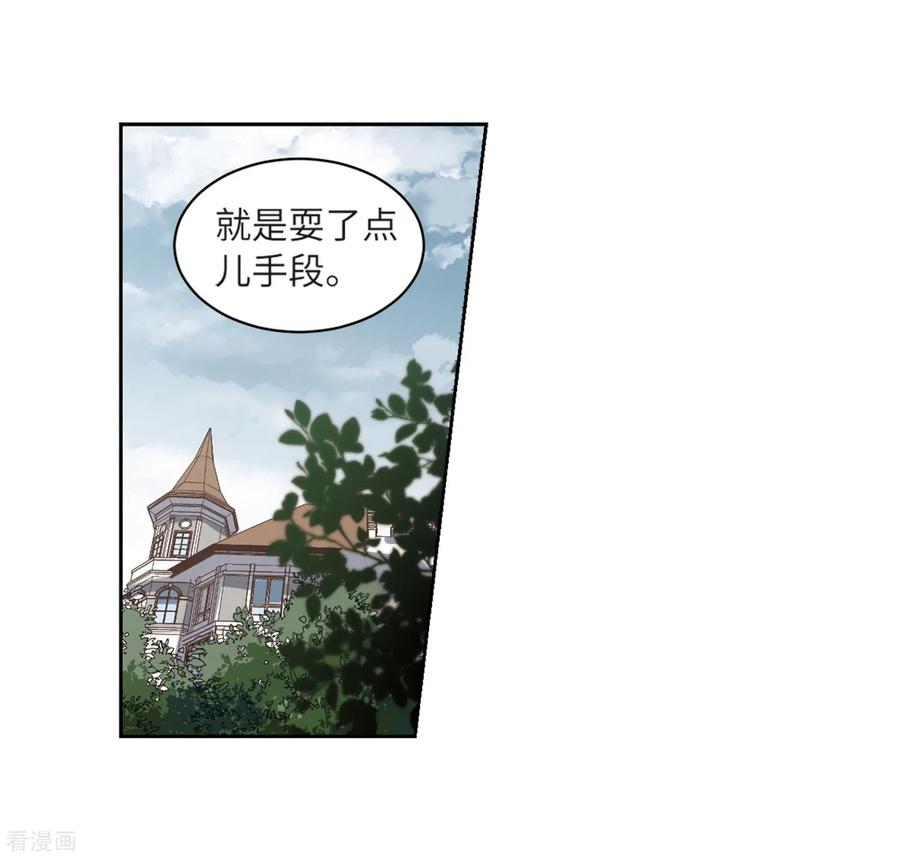 网游之近战法师229话 千里的危机1