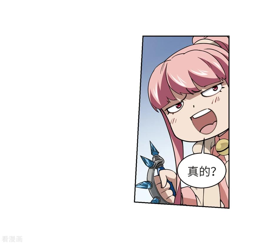 网游之近战法师229话 千里的危机1